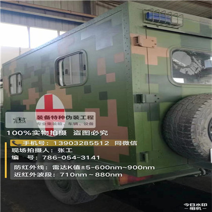 梅州星空迷彩墙施工队,承揽