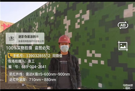 梅州星空迷彩施工方法建议咨询专业的