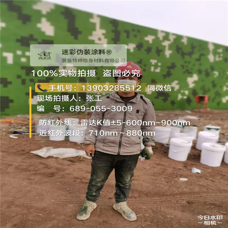 梅州​包括外墙、护坡、水泥地面建筑物的迷彩喷涂