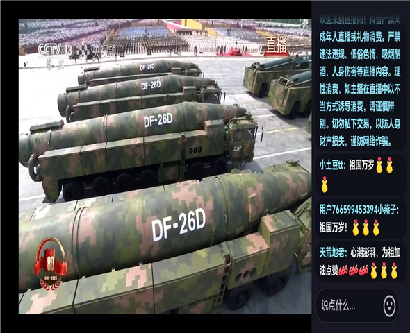 梅州车辆迷彩漆喷涂